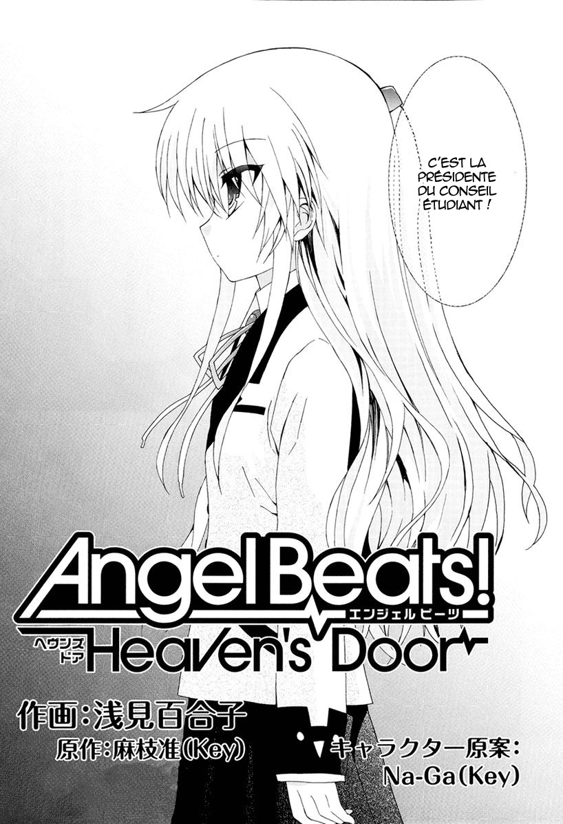 img Angel Beats! Heavens Door 1